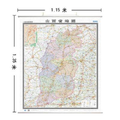 山西省地图 9787503185151 正版 中国地图出版社 中国地图出版社
