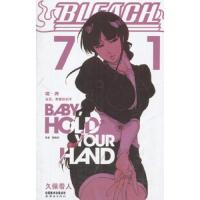 境界1-74精品礼盒装(含画集) 9787505634688 正版 梁晓岩 译 连环画出版社