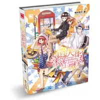 遗失的彩虹微笑 9787501579730 正版 糯米团子 知识出版社