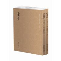 宋本礼记 9787501361588 正版 (汉)郑玄 注,(唐)陆德明 释文 国家图书馆出版社