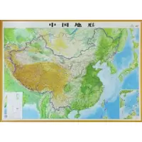 中国地形 9787503032646 正版 本社 编 测绘出版社