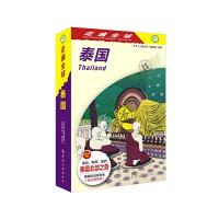 泰国 9787503257858 正版 日本《走遍全球》编辑室 中国旅游出版社