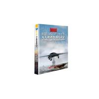 无人机改变现代战争 9787502794569 正版 [美] 比尔耶讷 海洋出版社