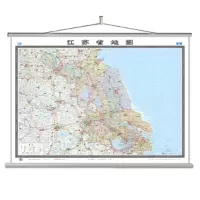 江苏省地图 9787503176869 正版 中国地图出版社 中国地图出版社