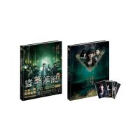 铁三角 9787503464966 正版 漫工厂&欢瑞世纪 中国文史出版社