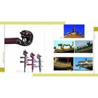 神龙② 9787503863929 正版 徐华铛 编著 中国林业出版社