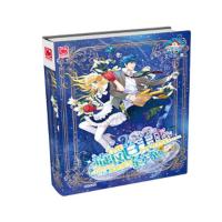 旋风白羊座管家 9787501592524 正版 艾可乐 知识出版社