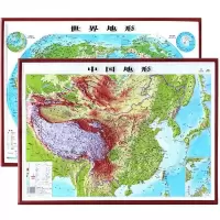 中国地形(3D版) 9787503041099 正版 测绘出版社