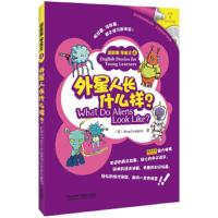 外星人长什么样 9787513528320 正版 Ryan Lindgren 外语教学与研究出版社