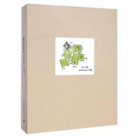 景观创作 草图与构思 9787112174225 正版 李建伟 著 中国建筑工业出版社