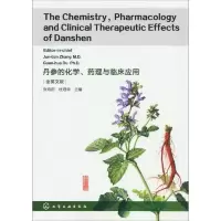 丹参的化学药理与临床应用(全英文版) 9787122174819 正版 张均田