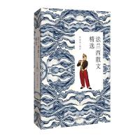 法兰西散文精选 9787555905196 正版 程依荣 译 河南文艺出版社