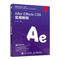 After Effects CS6实用教程 9787115482761 正版 水木居士 人民邮电出版社