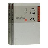 三国志(全2册) 9787532558155 正版 陈寿 上海古籍出版社