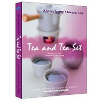 茶与茶具-英文Tea and Tea Set 9787508517162 正版 李洪 著,朱建廷 译 五洲传播出版社