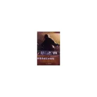 影视导演艺术教程/中国传媒大学潘桦导演工作室系列丛书 9787504368331 正版 潘桦,刘硕,徐智鹏 著 中国广播