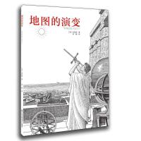 地图的演变 9787534485275 正版 (加) 史密斯 (Smith,A.G.) 江苏美术出版社