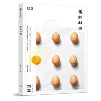 食盐3册 9787508689005 正版 任芸丽 中信出版社
