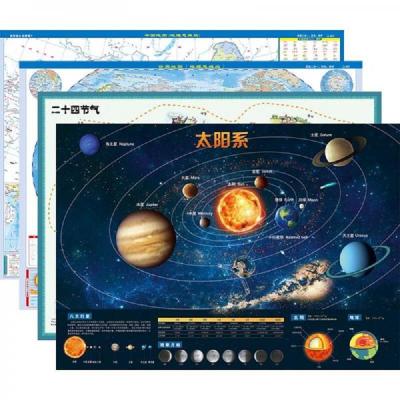 中国地图世界地图(地理思维版套装) 9787520409315 正版 中国地图出版社