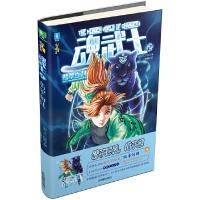 魂武士2翡翠面具 9787549831791 正版 [美]H.K.瓦里安 著 李耀和 译 吉林摄影出版社