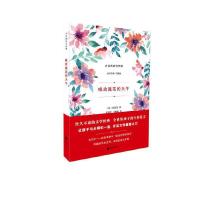 嗅玫瑰花的天牛 9787539993959 正版 (法)法布尔 江苏文艺出版社