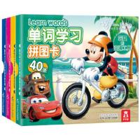 单词学习拼图卡 生活用品 9787545037913 正版 张悦 文 美国迪士尼公司 绘 陕西人民教育出版社