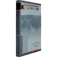 音乐基础知识考级教程 9787103046036 正版 中国民族管弦乐学会全国民族乐器演奏社会艺术水平考级委员会系列