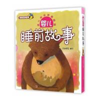 幼儿成长经典阅读 婴儿睡前故事 9787557514655 正版 叮当故事屋 编绘 吉林美术出版社