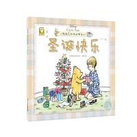 小熊维尼和他的朋友们——圣诞快乐 - 迪士尼公司 9787536574922 正版 美国迪士尼公司 四川少儿出版社