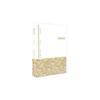 最新记忆/名家美文集/柯云路著 9787506381796 正版 柯云路 作家出版社