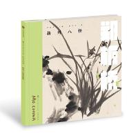 扬州八怪郑板 9787508693446 正版 徐芸芸 中信出版社