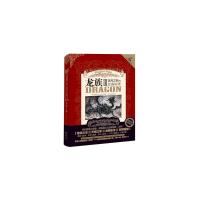 龙族III 9787549223220 正版 江南 长江出版社