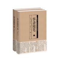 容斋随笔(上下) 9787540250164 正版 [宋]洪迈 著, 赵学力 注 北京燕山出版社