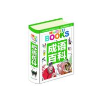 Mini百科全书 最新版 成语百科 9787545512960 正版 文心 主编 天地出版社
