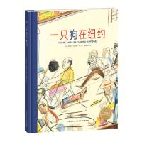 一只狗在纽约 9787556061075 正版 *歇尔·拉加德 长江少年儿童出版社