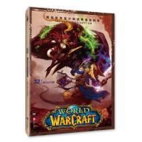 魔兽世界官方游戏原画复刻集 9787550249752 正版 美国暴雪娱乐公司 北京联合出版公司