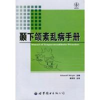 市政给排水工程施工 9787508473307 正版 李杨 主编 水利水电出版社