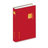 《每日益读2018》 9787509909379 正版 本书编写组 党建读物出版社