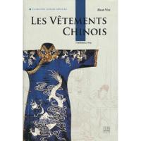中国服饰(法文版) 9787508521015 正版 华梅 著,李宁 译 五洲传播出版社