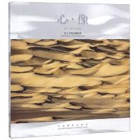 心·像-唐士平风光摄影集 9787517905325 正版 唐士平