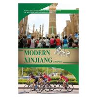 活力新疆(英文版) 9787508528632 正版 李欣凭 编著 五洲传播出版社