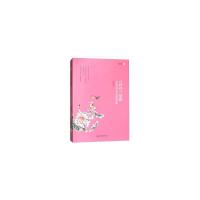 诗经情歌(从远古传来的爱情赞歌)/浓情诗词系列 9787518321278 正版 李清秋 著 石油工业出版社