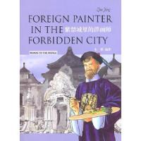 西藏七百年(英) 9787508517179 正版 朱菁 编著,袁康 译 五洲传播出版社