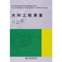 主板维修 9787517024767 正版 陈灵,曹爱民 主编 水利水电出版社