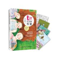 毕淑敏散文 9787518405176 正版 毕淑敏 著,王润 插画 中国轻工业出版社