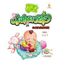 小布头和朵朵(小布头的新奇遇美绘版)/孙幼军童话精选 9787514803969 正版 孙幼军 中国少年儿童出版社