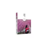 花谢花飞飞满天 9787505987968 正版 陈韵妃 中国文联出版社