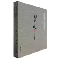 回报母亲 感恩时代——献给母亲的画展 9787505983717 正版 徐涛 中国文联出版社
