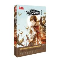 黑夜鸟(3回忆之踪)/儿童文学金牌作家书系 9787514830217 正版 黄颖曌 中国少年儿童出版社