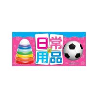 日常用品/小熊益智翻翻卡 9787508079929 正版 小蓝鲸教育 主编 华夏出版社